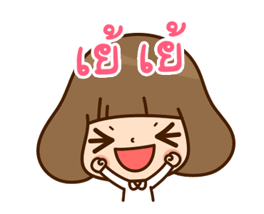 Kinoko สาวออฟฟิศ รูปที่ 17