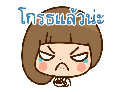 Kinoko สาวออฟฟิศ รูปที่ 18