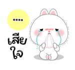 หมีคูล & ต่ายคิวท์ตี้ สติกเกอร์เติมคำ รูปที่ 17