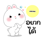 หมีคูล & ต่ายคิวท์ตี้ สติกเกอร์เติมคำ รูปที่ 23