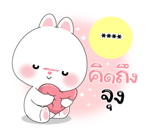 หมีคูล & ต่ายคิวท์ตี้ สติกเกอร์เติมคำ รูปที่ 29