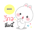 หมีคูล & ต่ายคิวท์ตี้ สติกเกอร์เติมคำ รูปที่ 37