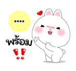 หมีคูล & ต่ายคิวท์ตี้ สติกเกอร์เติมคำ รูปที่ 47