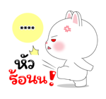 หมีคูล & ต่ายคิวท์ตี้ สติกเกอร์เติมคำ รูปที่ 49
