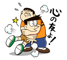 โดเรมอนกับอารมณ์อันหลากหลาย รูปที่ 22