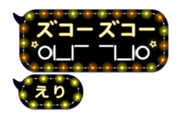199899843