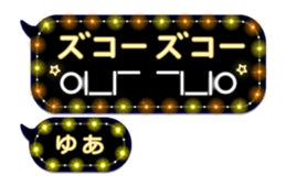 199900515