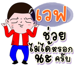 199916375