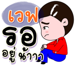199916378