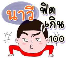 199945915
