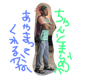 20020814