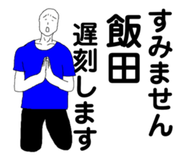 200330650