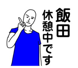 200330674