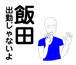 200330679