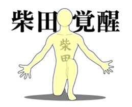 20034270