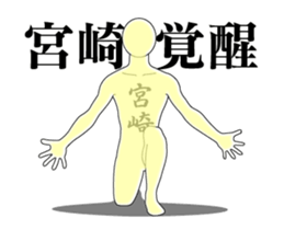 20034830