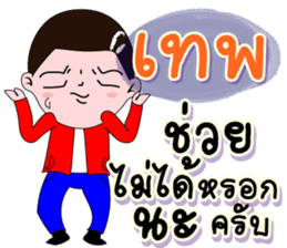 200362439