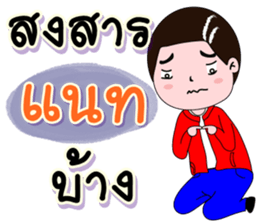 200409455