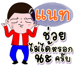 200409463