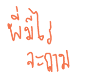 200426814