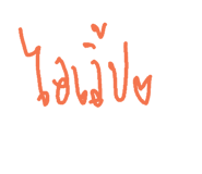 200426818