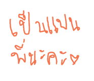 200426820