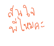 200426821