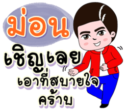 200436721