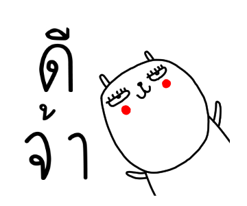 เจ เดอะ แรบบิท : เจ๊กลับมาแล้ว! รูปที่ 1