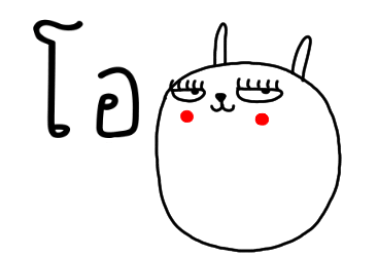 เจ เดอะ แรบบิท : เจ๊กลับมาแล้ว! รูปที่ 5