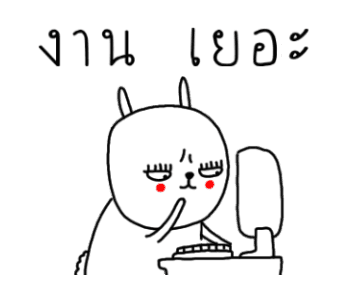 เจ เดอะ แรบบิท : เจ๊กลับมาแล้ว! รูปที่ 14