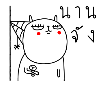 เจ เดอะ แรบบิท : เจ๊กลับมาแล้ว! รูปที่ 15