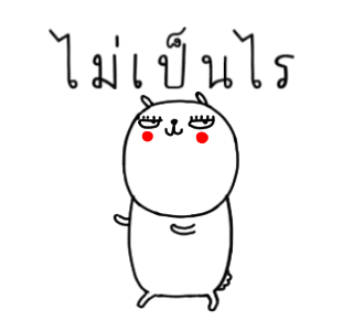 เจ เดอะ แรบบิท : เจ๊กลับมาแล้ว! รูปที่ 19