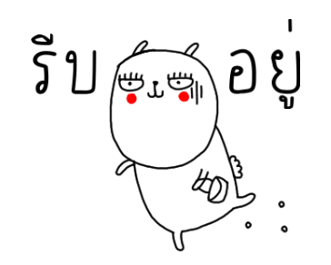 เจ เดอะ แรบบิท : เจ๊กลับมาแล้ว! รูปที่ 20