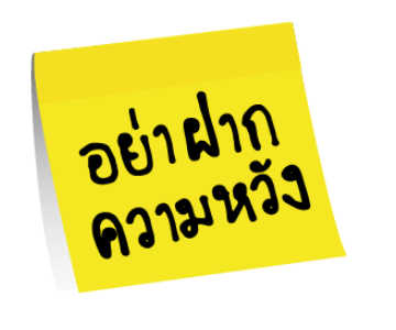 GMM เพลงฮิต ชีวิตคนทำงาน รูปที่ 10