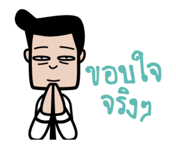 GMM เพลงฮิต ชีวิตคนทำงาน รูปที่ 23