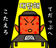 200581734