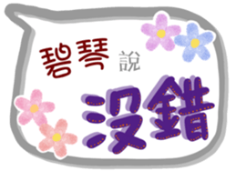 200620549