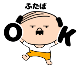 200624485