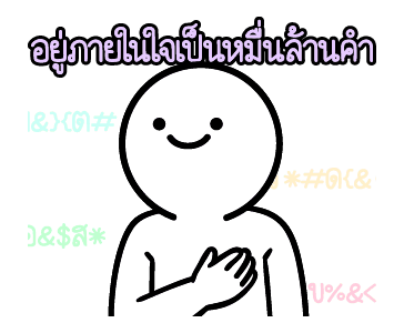 ลายที่ 5