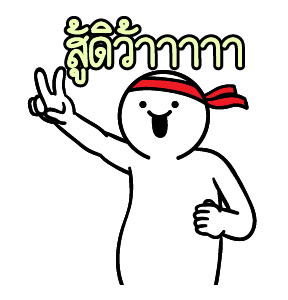 ลายที่ 9