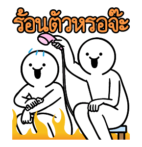 ลายที่ 15