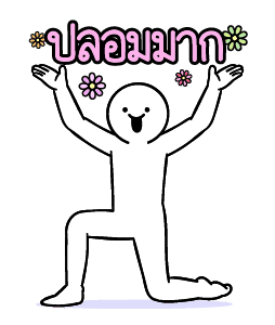 ลายที่ 17