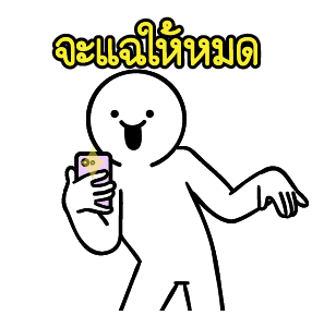 ลายที่ 19