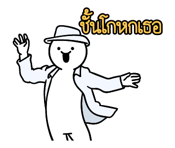 ลายที่ 21