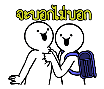 จีเอ็มเอ็ม เพลงฮิต xดึ๊บดึ๊บ สเปเชียล 2 รูปที่ 13