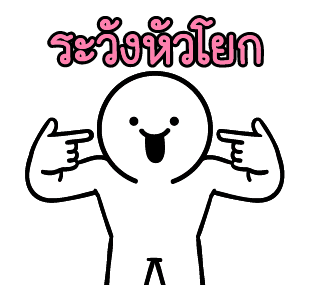 จีเอ็มเอ็ม เพลงฮิต xดึ๊บดึ๊บ สเปเชียล 2 รูปที่ 14