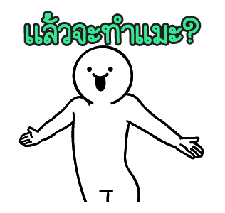 ลายที่ 29