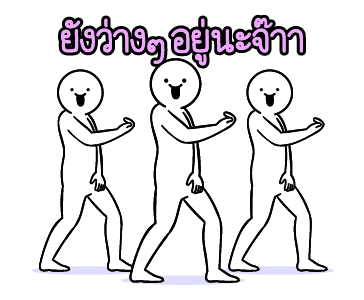 จีเอ็มเอ็ม เพลงฮิต xดึ๊บดึ๊บ สเปเชียล 2 รูปที่ 16