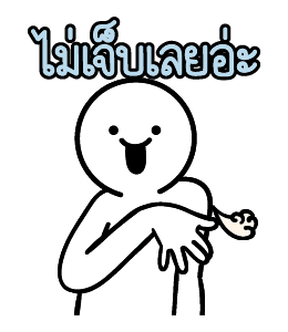 จีเอ็มเอ็ม เพลงฮิต xดึ๊บดึ๊บ สเปเชียล 2 รูปที่ 19